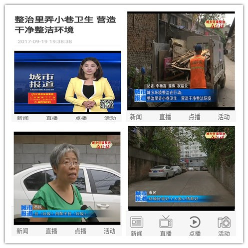 長(zhǎng)沙清潔,長(zhǎng)沙清潔服務(wù),長(zhǎng)沙專(zhuān)業(yè)清潔,長(zhǎng)沙清潔公司,湖南專(zhuān)業(yè)清潔,長(zhǎng)沙保潔公司,長(zhǎng)沙專(zhuān)業(yè)保潔,長(zhǎng)沙物業(yè)保潔