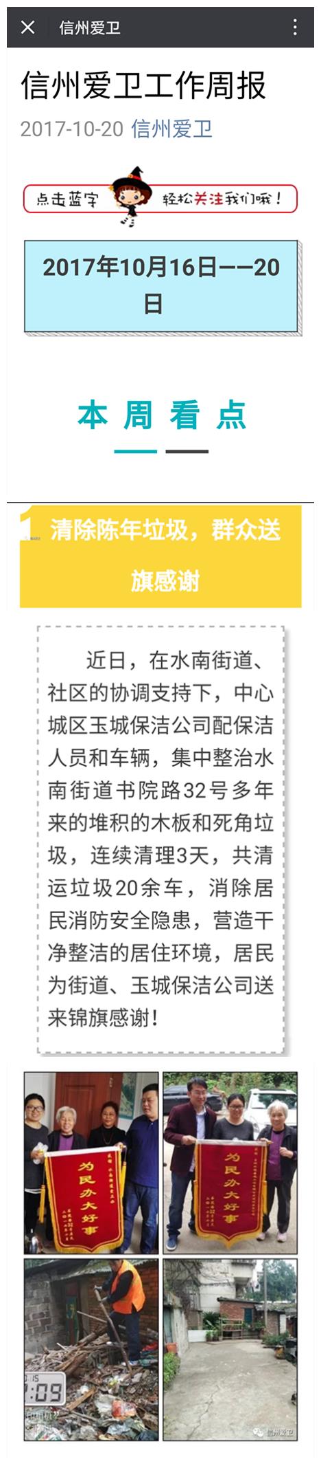 長(zhǎng)沙清潔,長(zhǎng)沙清潔服務(wù),長(zhǎng)沙專(zhuān)業(yè)清潔,長(zhǎng)沙清潔公司,湖南專(zhuān)業(yè)清潔,長(zhǎng)沙保潔公司,長(zhǎng)沙專(zhuān)業(yè)保潔,長(zhǎng)沙物業(yè)保潔
